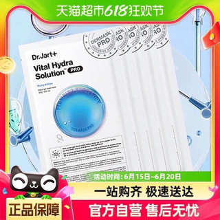 Mặt nạ Dr jart cấp ẩm set 5 miếng
