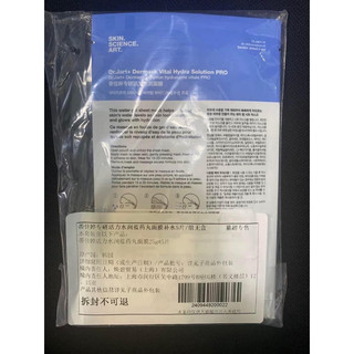 ( Đủ bill ) Mặt nạ Dr jart cấp ẩm set 5 miếng