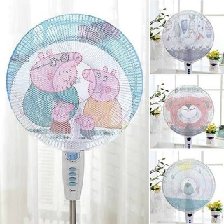 LƯỚI BỌC QUẠT MÁY AN TOÀN CHO BÉ