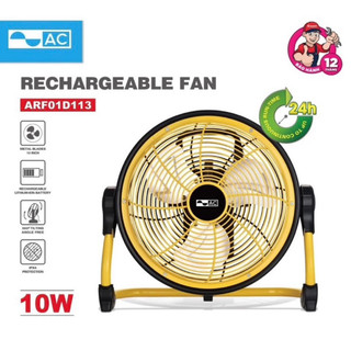 Quạt tích điện sạc ac arf01d113 10w hàng chính hãng comet siêu mát, tiện lợi