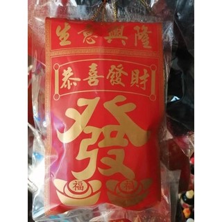 Tóc tiên gói nấu súp/rong mái chèo