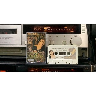 Phương Phương Thảo. Băng cassette chất lượng.
