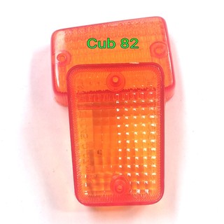 Nắp đèn xi nhan xe Cub 82 (Giá 01 cái)