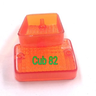 Nắp đèn xi nhan xe Cub 82 (Giá 01 cái)