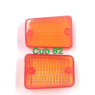 Nắp đèn xi nhan xe Cub 82 (Giá 01 cái)