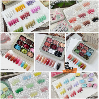 Set gel dặm ombre XIEJAYI 9 màu 2.5g- Set 9 gel ombre nail- an an nail