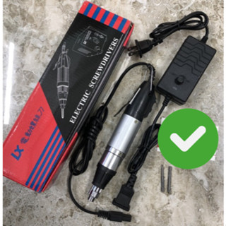 Tua vít điện 800.801 - Máy bắn vít, vặn vít 800/801 bao gồm nguồn