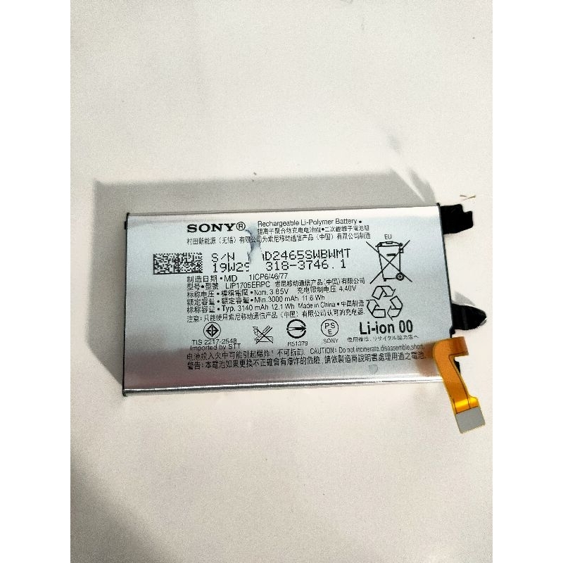 Pin zin bóc máy Sony Xperia 5