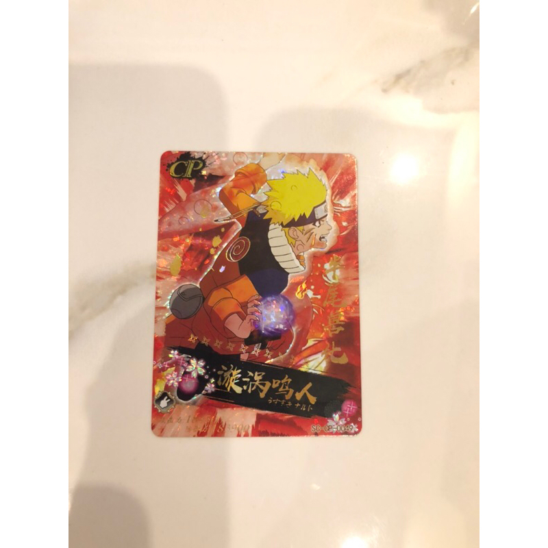Card Naruto [ Card CP ]