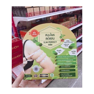 Giảm mỡ bắp tay ,eo , thon đùi Thái Lan