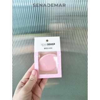 Pad rửa mặt senademar miếng rửa mặt silicon tiện dụng