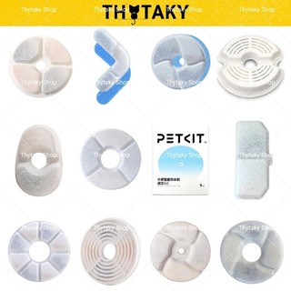 Các loại miếng lọc nước than hoạt tính dùng cho máy uống nước đài phun nước tự động cho mèo chó