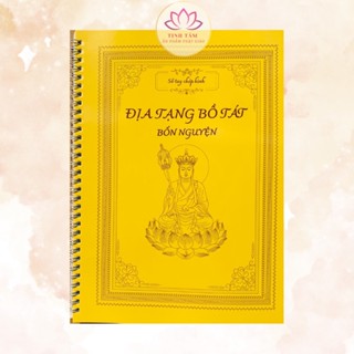 Sổ Tay Chép Kinh Địa Tạng in mờ