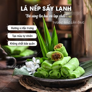 Lá nếp sấy lạnh 200g (lá dứa, lá thơm, tạo hương vị cho món ăn)