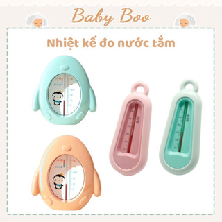 Nhiệt kế đo nước tắm cho bé, cảm biến đo nhiệt độ nhanh, chất liệu nhựa ABS an toàn - babyboo