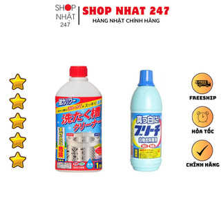 Combo Nước tẩy quần áo 600ml Rocket và Chai nước tẩy lồng máy giặt 400ml