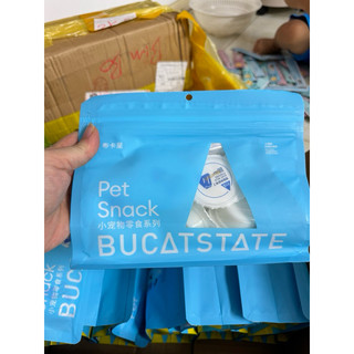 Pudding sữa dê cho hamster hãng Bucatstate