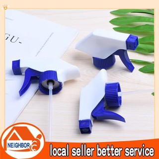 Plastic spray bottle nozzle spray bottle clean spray bottle flat spray bottle high-quality fine spray gun