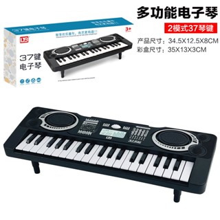 Đàn piano điện tử 37 phím, đàn organ đồ chơi phát nhạc giải trí cho bé