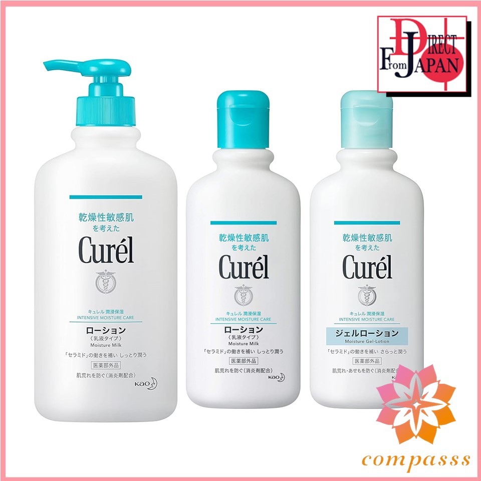 KAO Curel Moisture Body Care Lotion /Gel Lotion