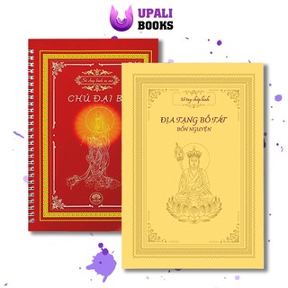Sách - Combo 2 Vở chép kinh, Sổ chép kinh Địa Tạng, Chú Đại Bi in chữ mờ cao cấp dày dặn (TẶNG KÈM BÚT) - Upali Books