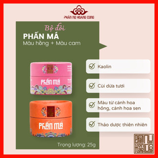 Phấn má hồng, phấn má cam phấn nụ hoàng cung trọng lượng 25g