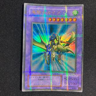 ultra parallel rare [ card cổ từ 1999 ] Lá bài thẻ Gaia the Dragon Champion - Tặng bọc bài nhựa bảo quản
