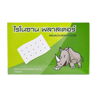 10 Miếng Cao Dán Thái Lan Neobun