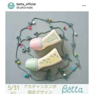 Bình sữa cổ rộng nhật bản betta x akachanhonpo 160ml 240ml