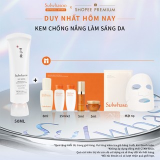 Kem Chống Nắng Làm Sáng Da Sulwhasoo UV Wise Brightening Multi - Protector 50ml