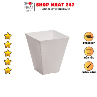 [Hỏa Tốc HN] Chậu trồng hoa thông minh vuông màu trắng, nâu cao 19.3cm Nội địa Nhật Bản