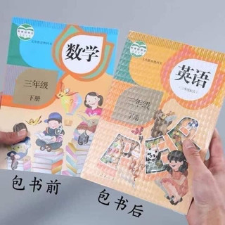 Bọc sách vở decal tệp 10 tờ