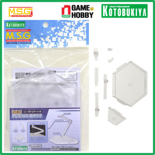 Đồ chơi lắp ráp phụ kiện m.s.g new flying base - mô hình chính hãng kotobukiya