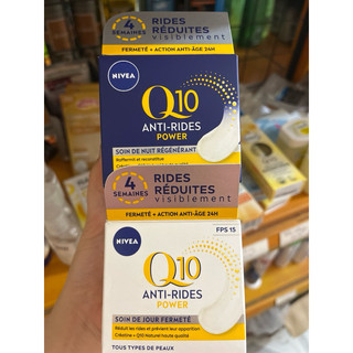 Kem dưỡng ẩm nivea Đức