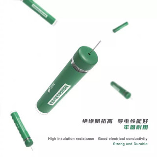 Thiếc Hàn Cell - 2UUL Loại Xịn