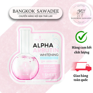 Mặt Nạ Giấy Dưỡng Trắng Alpha Arbutin