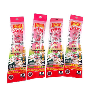 (GIÁ 1 TIM)TIM ĐÈN DẦU(BẤC ĐÈN DẦU) CÁT TƯỜNG MALAYSIA CHÍNH GỐC DÀI 20CM