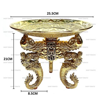 (ĐỦ SIZE) CHÒ ĐỒNG 3 CHÂN ĐẶT DĨA TRÁI CÂY THỜ CÚNG