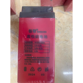 Pin thay thế cho các loại cân điện tử 30kg ,150kg ,300kg và sạc 6v-500ma