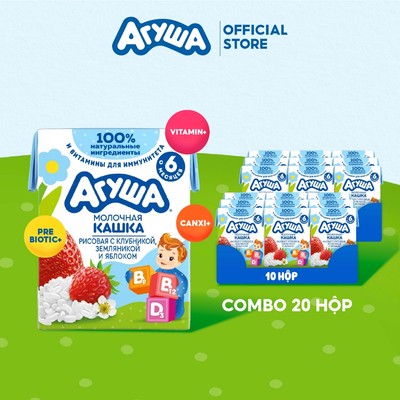 Combo 20 hộp Sữa tăng đề kháng, giúp bé tăng cường hệ miễn dịch gạo sữa vị dâu tây, dâu đất và táo Agusha 200ml/hộp