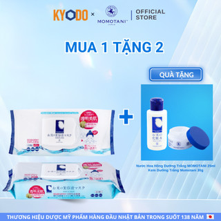 Mặt Nạ Dưỡng Trắng Chiết Xuất Gạo Hữu Cơ MOMOTANI 32 Miếng