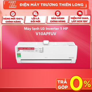V10APFUV - MIỄN PHÍ CÔNG LẮP - Máy Lạnh LG Inverter 1 HP V10APFUV - BẢO HÀNH CHÍNH HÃNG
