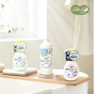 Refill xà phòng rửa tay và diệt khuẩn Kao 450ml - Hàng nội địa Nhật - Đậu Đỏ Shop