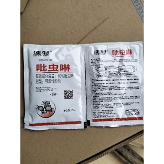 Thuốc phun đặc trị ruồi , bọ trĩ , rệp,sâu ăn lá mười giờ, hoa hồng, cây cảnh