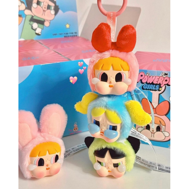 [AUTHENTIC] Móc khoá CRYBABY × Powerpuff Girls Popmart