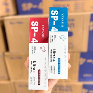 [COMBO 2 TUÝP] Kem Đánh Trắng Răng YAYASHI Làm Trắng Răng Cải Thiên Vết Ố Vàng Và Khử Mùi Cho Hơi Thở Thơm Mát