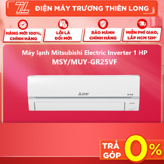 MSY-GR25VF - MIỄN PHÍ CÔNG LẮP - Máy Lạnh Mitsubishi Electric Inverter 1.0HP MSY/MUY-GR25VF