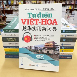 Sách Vanlangbooks - Từ Điển Việt - Hoa (Lâm Hòa Chiếm - Xuân Huy) - Tái Bản 2022