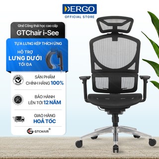 Ghế công thái học ergonomic dergo gtchair isee m piston level 4, ghế xoay ngả lưng 135 độ