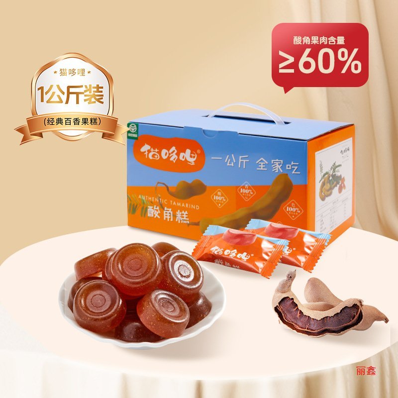 [ Mới ngon ] Combo 1000g Kẹo dẻo Chanh leo -Kẹo me Đặc sản Vân Nam/Bánh me, bánh chanh dây chua ngọt